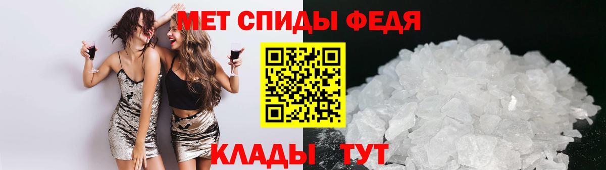 АМФ Розовый Реутов