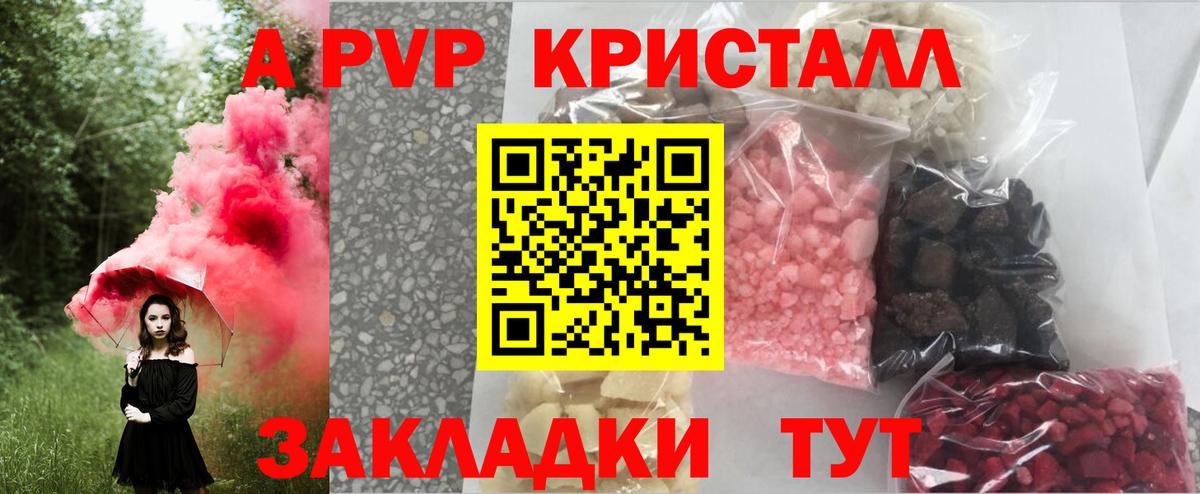 COCAIN  Реутов  Вход с VPN  ГАШ  Меф кристаллы  Каннабис 