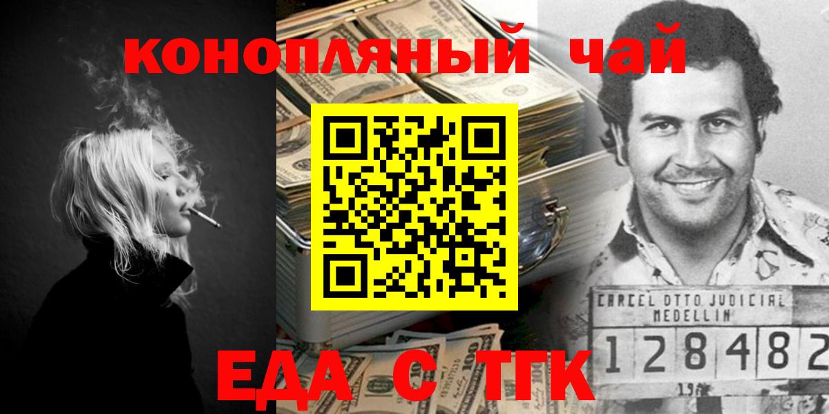 Реутов  Canna-Cookies марихуана  Вход с VPN 