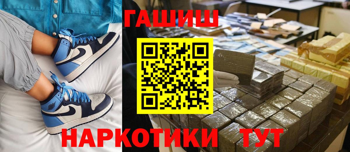Реутов  Гашиш Изолятор  Гашиш Premium  ГАШИШ  Вход с VPN 
