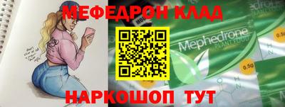 альфа пвп VHQ Новодвинск