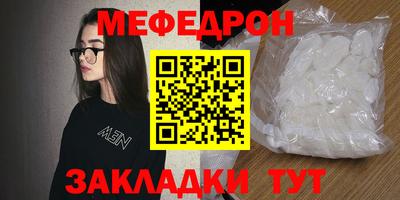 герыч Обнинск