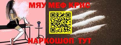 скорость Новокубанск