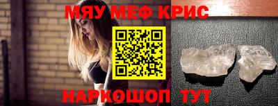 альфа пвп VHQ Новодвинск