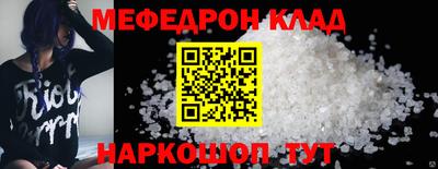 герыч Обнинск