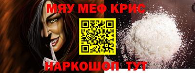 кокаин перу Новозыбков