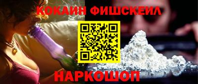 альфа пвп VHQ Новодвинск