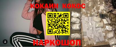 кокаин VHQ Нягань
