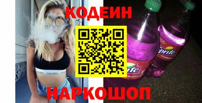кокаин перу Новозыбков