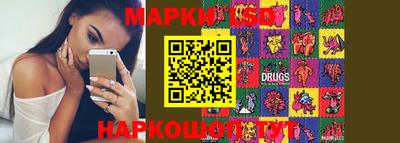 кокаин перу Новозыбков