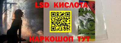 скорость Новокубанск