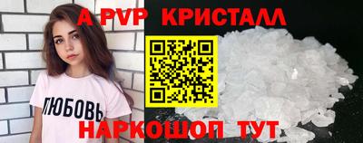 скорость Новокубанск
