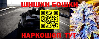 кокаин перу Новозыбков