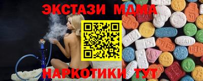 кокаин перу Новозыбков