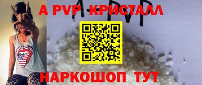 кокаин перу Новозыбков