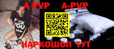 альфа пвп VHQ Новодвинск