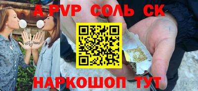 альфа пвп VHQ Новодвинск