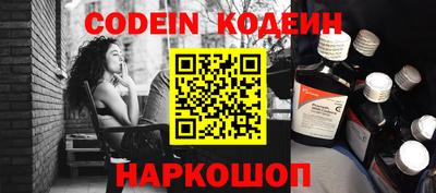 кокаин перу Новозыбков
