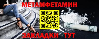 альфа пвп VHQ Новодвинск