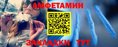 кокаин перу Новозыбков