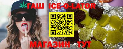 скорость Новокубанск