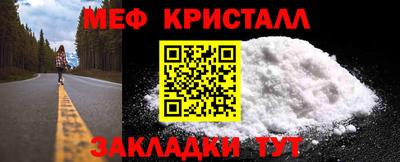 кокаин перу Новозыбков