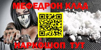 скорость Новокубанск