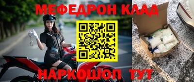 альфа пвп VHQ Новодвинск