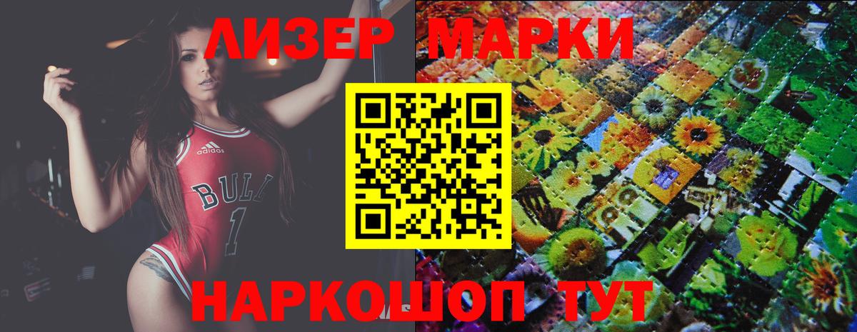 Лсд 25 экстази ecstasy Реутов