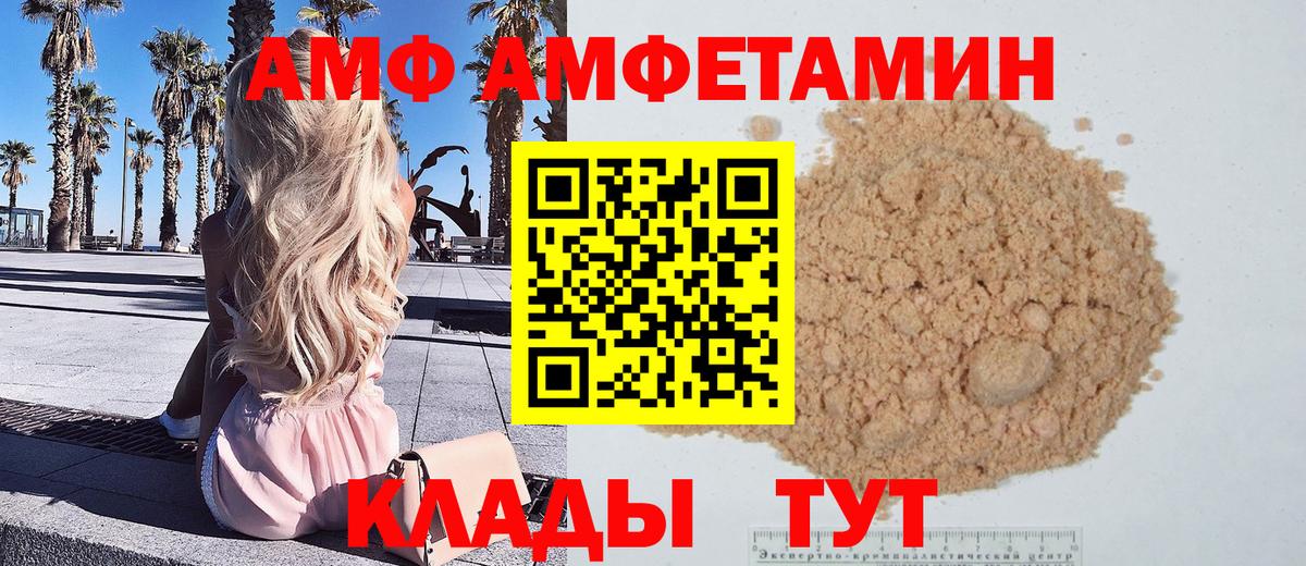 Метамфетамин Methamphetamine Реутов