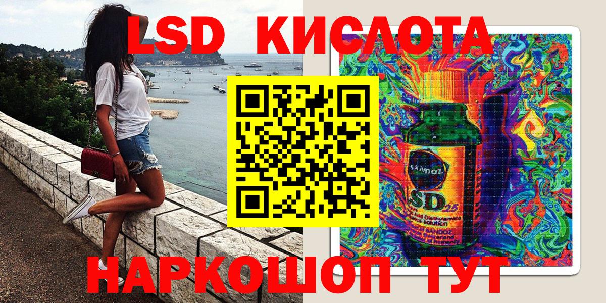 Марки 25I-NBOMe 1500мкг Реутов
