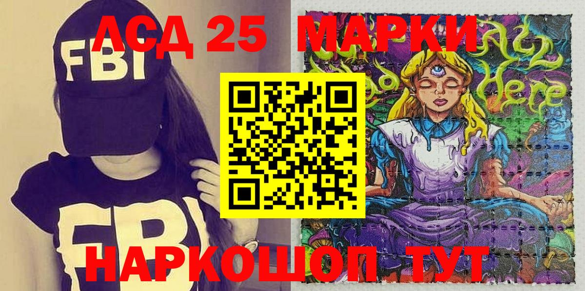 Марки N-bome  Вход с VPN  Реутов  сколько стоит  Наркотические марки 1,8мг 