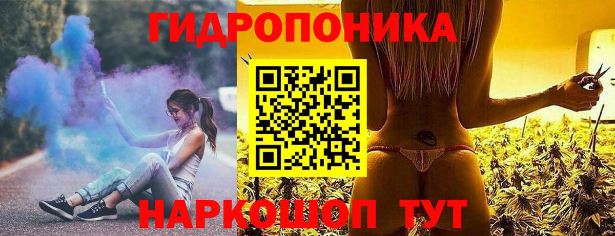 Шишки марихуана Amnesia Реутов