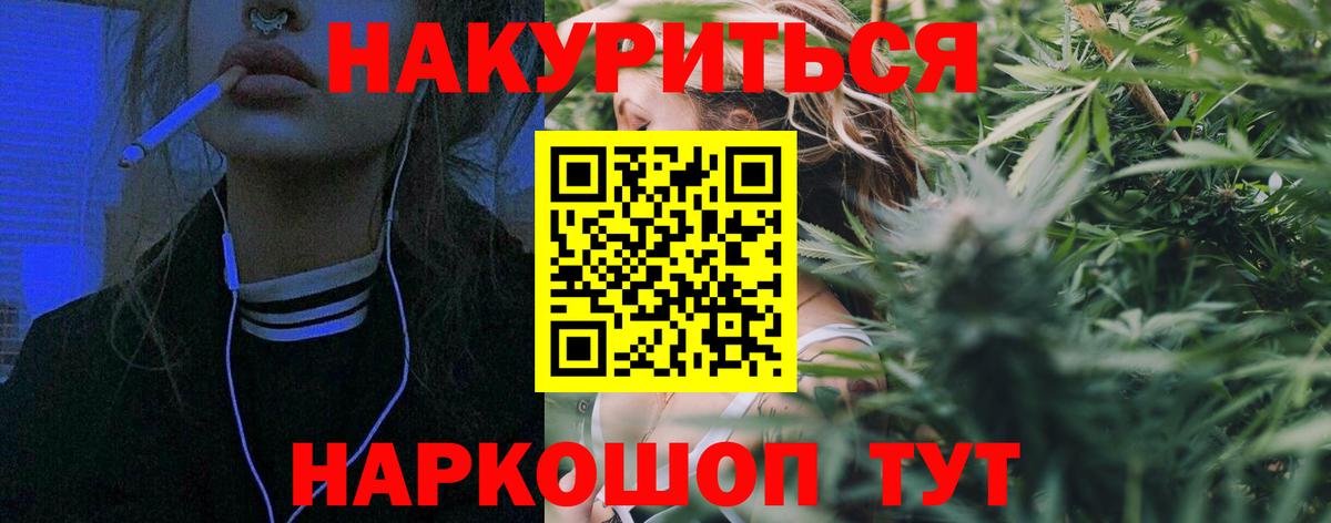 Бошки марихуана индика  Вход с VPN  Реутов  Канабис марихуана 